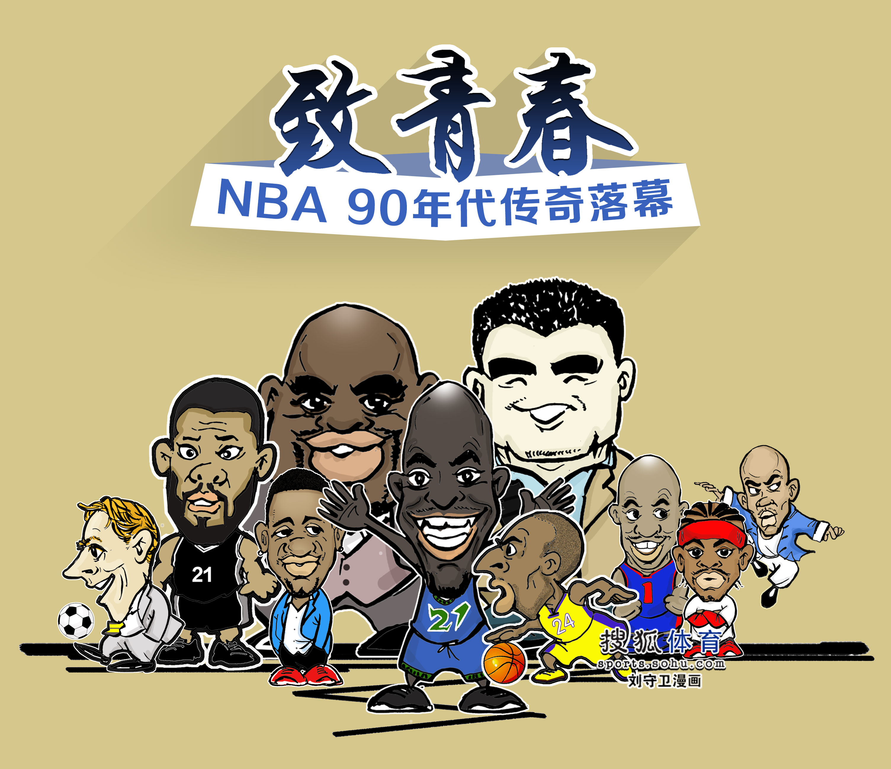 homepage-visual-layout